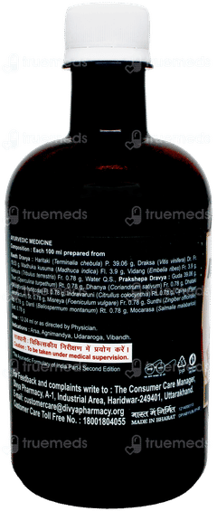 Patanjali Divya Abhayarista 450Ml